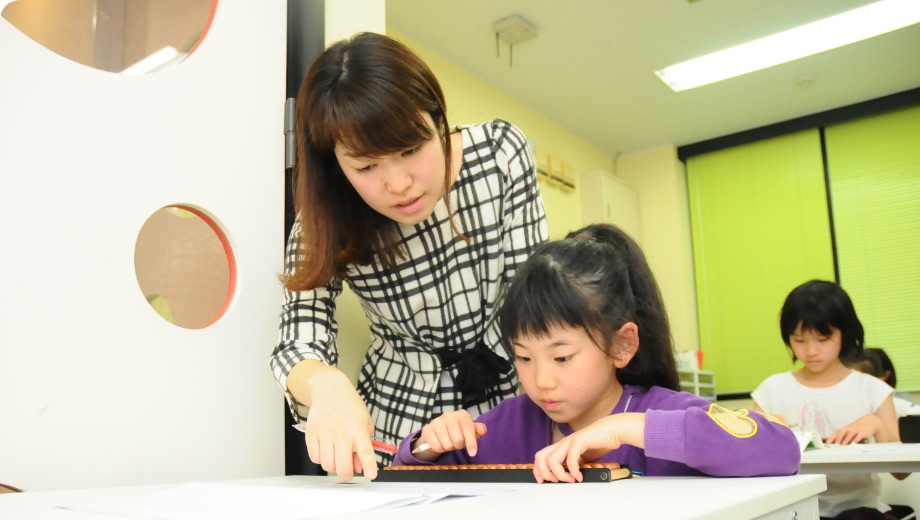 そろばん教室